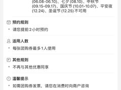 -逃脱反斗城沉浸剧情密室(北京路店)