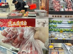 -清真·金鑫隆牛羊肉(环山路店)