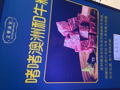 -文华冰室(八号仓店)