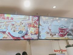 -DQ·蛋糕·冰淇淋(湖景东路店)