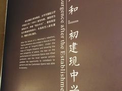 -粤剧艺术博物馆