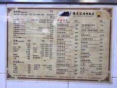 菜单-陈光记烧腊店(罗保博士街店)