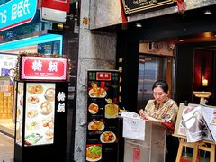 门面-糖朝(尖沙咀店)