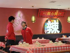 大堂-辣小鲜·南昌大排档(船山路店)