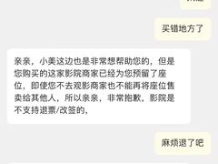 -横店电影城(李沧店)