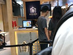 -厝内小眷村(西单大悦城店)