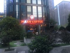 -漫咖啡(红唐店)