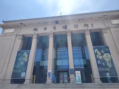 -烟台市博物馆