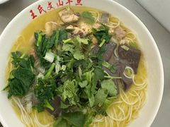 -文山荷鲜居(翠湖店)