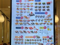 -滨寿司(高新伊藤店)