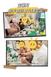 -宝馨月月子中心(友谊医院店)