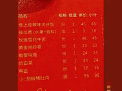 菜单-湯系·煲汤手艺人(东二环泰禾广场店)
