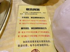 -石岐佬中山菜馆(张溪店)