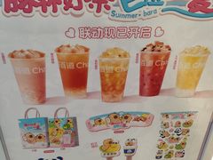 -茶百道(大兴绿地缤纷城店)