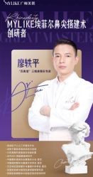 -广州美莱医疗美容医院