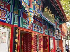 -北京同仁堂(四川中路店)