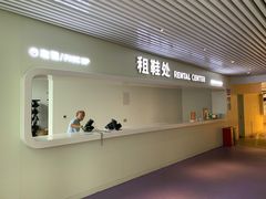 -冠军冰场CHAMPION RINK(苏州中心商场店)