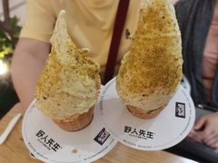 -野人先生Gelato(上海长宁龙之梦店)