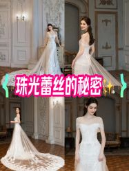 -衣贝姿婚纱礼服馆
