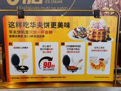 -比格比萨自助(宝山日月光店)