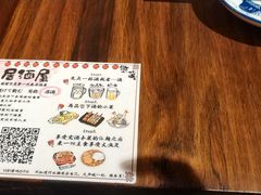 -熊藏居酒屋(kkone店)