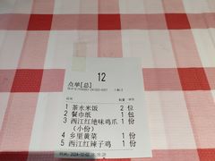 -西江红·株洲本地菜(滨江南路店)