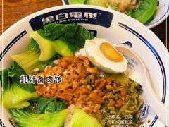 -黑白电视长沙小吃(悦汇城店)