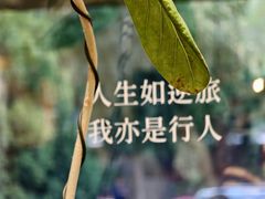 -花仓咖啡(祥安巷店)