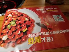 -夜小红炒虾尾(建文店)