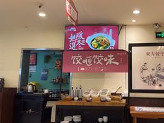 -东方饺子王(和平里店)
