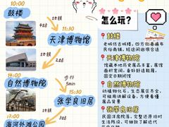 -必点海鲜·海肠捞饭·鲅鱼水饺(滨江道店)