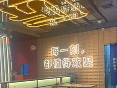 -三禾寿司(君尚店)
