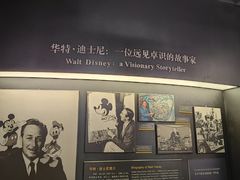 -上海动漫博物馆