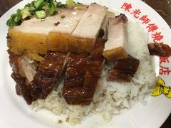 -陈光记烧腊店(罗保博士街店)