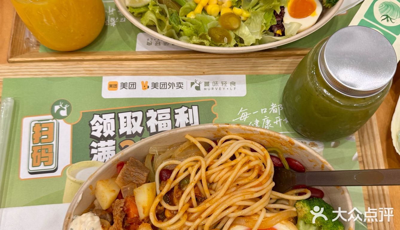 健康餐点轻享时