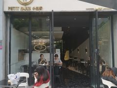 门面-PETIT PARIS 小巴黎(花园道店)