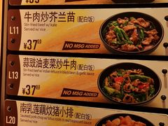 菜单-大快活(罗湖商业城分店)