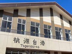 -桃源台景观餐厅