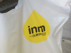 -一鸣真鲜奶吧(锦桂店)
