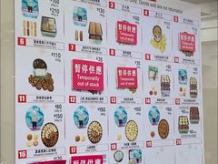 -珍妮曲奇聪明小熊(上环店)