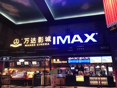 -万达影城(锦华万达广场IMAX店)
