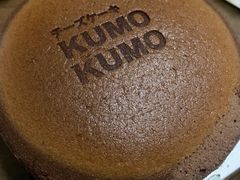 -KUMO KUMO甜品·冰淇淋(深圳壹方城店)
