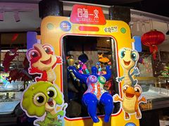 -四海一家自助餐(益田假日广场店)