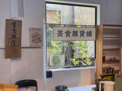 -东信·和创园