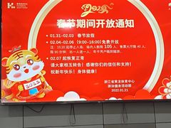 -包玉刚游泳场(黄龙恒励大厦店)