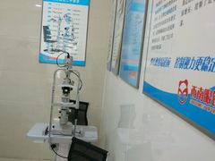 -西南眼镜·蔡司·依视路战略合作店(南街店)