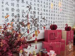 -全聚德(双井店)