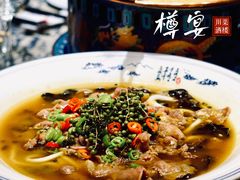 -樽宴酒楼·地道川菜·品质宴请