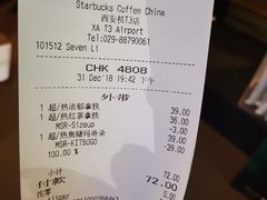 账单-星巴克(西安机场1店T3到达店)