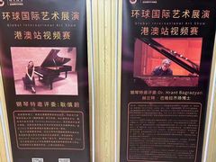 -Mr.先声音乐(东海店)